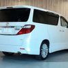 toyota alphard 2012 -TOYOTA--Alphard DBA-GGH20W--GGH20-8056476---TOYOTA--Alphard DBA-GGH20W--GGH20-8056476- image 22