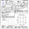 suzuki alto-lapin 2016 -SUZUKI 【福島 581ｷ1582】--Alto Lapin HE33S--131156---SUZUKI 【福島 581ｷ1582】--Alto Lapin HE33S--131156- image 3