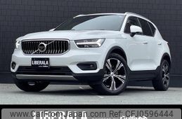 volvo xc40 2021 -VOLVO--Volvo XC40 5AA-XB420TXCM--YV1XZK9MCM2570471---VOLVO--Volvo XC40 5AA-XB420TXCM--YV1XZK9MCM2570471-