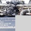 mitsubishi-fuso super-great 2012 CFJ1586538 image 12