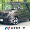 nissan dayz-roox 2019 -NISSAN--DAYZ Roox DBA-B21A--B21A-0581833---NISSAN--DAYZ Roox DBA-B21A--B21A-0581833- image 1