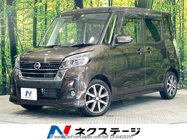 nissan dayz-roox 2019 -NISSAN--DAYZ Roox DBA-B21A--B21A-0581833---NISSAN--DAYZ Roox DBA-B21A--B21A-0581833- image 1