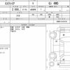 toyota esquire 2021 CFJ1709257 image 6
