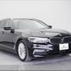 bmw 5-series 2017 -BMW--BMW 5 Series JL10--0BE46879---BMW--BMW 5 Series JL10--0BE46879- image 23