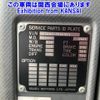 isuzu forward 2017 CFJ1299711 image 7