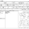 toyota sienta 2023 -TOYOTA--Sienta 6AA-MXPL10G--MXPL10-1079487---TOYOTA--Sienta 6AA-MXPL10G--MXPL10-1079487- image 3