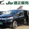 honda freed 2016 -HONDA--Freed DBA-GB5--GB5-1002818---HONDA--Freed DBA-GB5--GB5-1002818- image 1