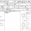 honda freed-plus 2020 CFJ1782092 image 11