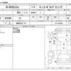 honda n-box 2018 -HONDA 【湘南 585ｽ 911】--N BOX DBA-JF3--JF3-2036803---HONDA 【湘南 585ｽ 911】--N BOX DBA-JF3--JF3-2036803- image 3