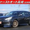 subaru legacy-touring-wagon 2012 -SUBARU--Legacy Wagon BR9--069630---SUBARU--Legacy Wagon BR9--069630- image 1