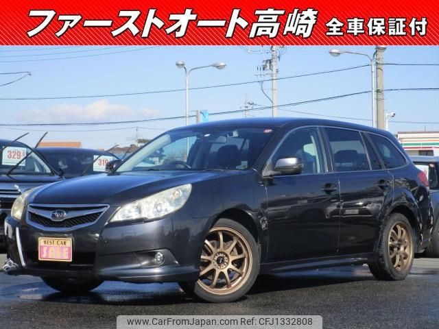 subaru legacy-touring-wagon 2012 -SUBARU--Legacy Wagon BR9--069630---SUBARU--Legacy Wagon BR9--069630- image 1
