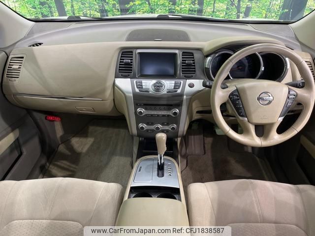 nissan murano 2011 CFJ1838587 image 2