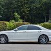 mercedes-benz s-class 2016 -MERCEDES-BENZ 【名変中 】--Benz S Class 222057--291485---MERCEDES-BENZ 【名変中 】--Benz S Class 222057--291485- image 14