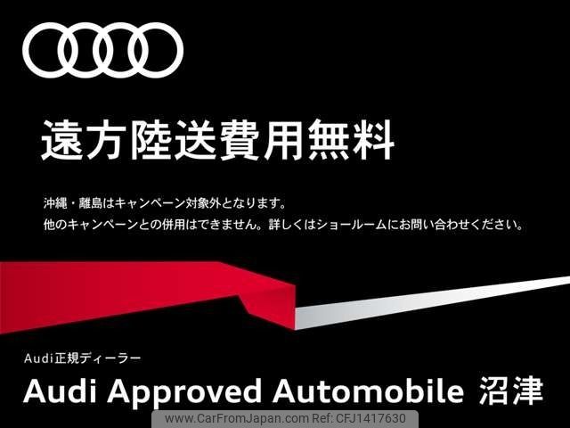 audi q3 2024 -AUDI--Audi Q3 3BA-F3DPC--WAUZZZF35S1004***---AUDI--Audi Q3 3BA-F3DPC--WAUZZZF35S1004***- image 2