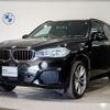 bmw x5 2018 CFJ1606306 image 1