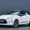 citroen ds3 2015 -CITROEN--Citroen DS3 ABA-A5CHM01--VF7SAHMZ0EW617387---CITROEN--Citroen DS3 ABA-A5CHM01--VF7SAHMZ0EW617387- image 1