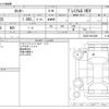 daihatsu rocky 2022 -DAIHATSU--Rocky 5AA-A202S--A202S-0013388---DAIHATSU--Rocky 5AA-A202S--A202S-0013388- image 3