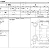 toyota prius 2024 -TOYOTA--Prius 6AA-ZVW60--ZVW60-4032622---TOYOTA--Prius 6AA-ZVW60--ZVW60-4032622- image 3