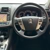 toyota crown-athlete-series 2010 CARSENSOR_JP_AU6358142075 image 19