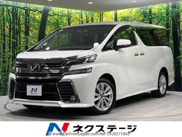 toyota vellfire 2017 -TOYOTA--Vellfire DBA-AGH35W--AGH35-0018850---TOYOTA--Vellfire DBA-AGH35W--AGH35-0018850- image 1