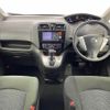 nissan serena 2016 -NISSAN--Serena DBA-FPC26--FPC26-054095---NISSAN--Serena DBA-FPC26--FPC26-054095- image 17