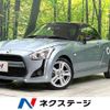 daihatsu copen 2014 CFJ1623169 image 1