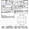 daihatsu cast 2015 CFJ1570443 image 3