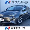 toyota prius 2016 CFJ1634043 image 1