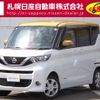 nissan roox 2021 -NISSAN--Roox 5AA-B47A--B47A-0007953---NISSAN--Roox 5AA-B47A--B47A-0007953- image 1