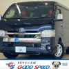 toyota hiace-van 2022 -TOYOTA--Hiace Van 3DF-GDH211K--GDH211-1008224---TOYOTA--Hiace Van 3DF-GDH211K--GDH211-1008224- image 1