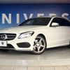 mercedes-benz c-class-station-wagon 2016 -MERCEDES-BENZ--Benz C Class Wagon RBA-205242--WDD2052422F335958---MERCEDES-BENZ--Benz C Class Wagon RBA-205242--WDD2052422F335958- image 14