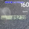 toyota dyna-truck 2008 -TOYOTA--Dyna TRY231-0001069---TOYOTA--Dyna TRY231-0001069- image 5