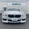 bmw 6-series 2015 -BMW--BMW 6 Series DBA-LW30C--WBALW32050DW91865---BMW--BMW 6 Series DBA-LW30C--WBALW32050DW91865- image 17