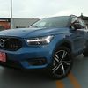 volvo xc40 2020 -VOLVO--Volvo XC40 DBA-XB420XC--YV1XZACMCL2340485---VOLVO--Volvo XC40 DBA-XB420XC--YV1XZACMCL2340485- image 1