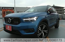 volvo xc40 2020 -VOLVO--Volvo XC40 DBA-XB420XC--YV1XZACMCL2340485---VOLVO--Volvo XC40 DBA-XB420XC--YV1XZACMCL2340485-