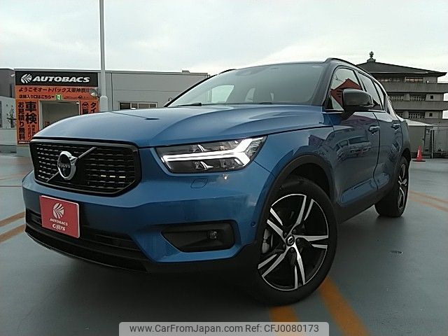 volvo xc40 2020 -VOLVO--Volvo XC40 DBA-XB420XC--YV1XZACMCL2340485---VOLVO--Volvo XC40 DBA-XB420XC--YV1XZACMCL2340485- image 1