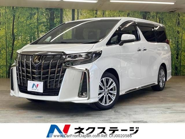 toyota alphard 2022 -TOYOTA--Alphard 3BA-AGH30W--AGH30-0443102---TOYOTA--Alphard 3BA-AGH30W--AGH30-0443102- image 1