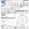 honda n-box 2012 CFJ1682219 image 3