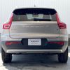 volvo xc40 2022 -VOLVO--Volvo XC40 5AA-XB420TXCM--YV1XZK8M0P2980457---VOLVO--Volvo XC40 5AA-XB420TXCM--YV1XZK8M0P2980457- image 18
