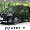 toyota voxy 2014 quick_quick_ZRR85W_ZRR85-0008635 image 1