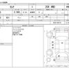 nissan serena 2011 -NISSAN--Serena DBA-NC26--NC26-003210---NISSAN--Serena DBA-NC26--NC26-003210- image 3
