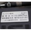 isuzu elf-truck 2020 -ISUZU--Elf 2RG-NLR88AN--NLR88-7002500---ISUZU--Elf 2RG-NLR88AN--NLR88-7002500- image 12