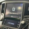toyota crown-majesta 2016 CFJ1705074 image 13