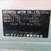 daihatsu mira 2009 -DAIHATSU--Mira DBA-L275S--L275S-2054835---DAIHATSU--Mira DBA-L275S--L275S-2054835- image 31