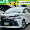 toyota vellfire 2015 quick_quick_DBA-AGH30W_AGH30-0052065 image 1
