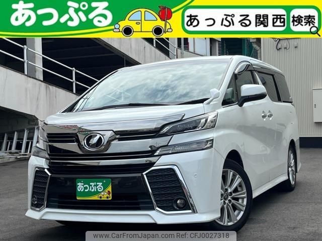 toyota vellfire 2015 quick_quick_DBA-AGH30W_AGH30-0052065 image 1