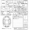 toyota hiace-van 2023 -TOYOTA 【山口 430ね4444】--Hiace Van GDH206V-1085153---TOYOTA 【山口 430ね4444】--Hiace Van GDH206V-1085153- image 3
