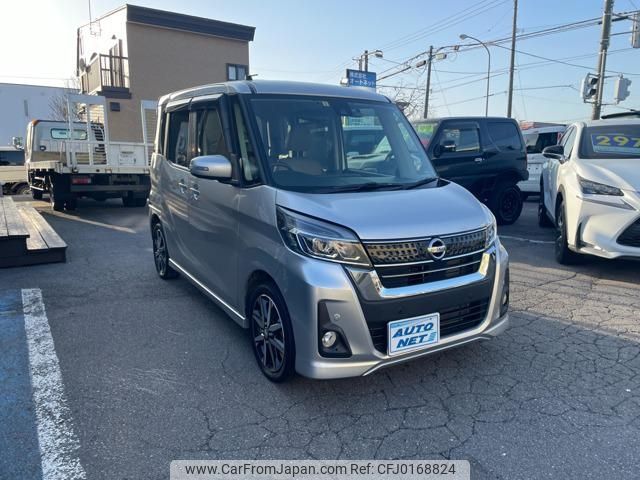 nissan dayz-roox 2019 -NISSAN--DAYZ Roox B21A--0592004---NISSAN--DAYZ Roox B21A--0592004- image 1