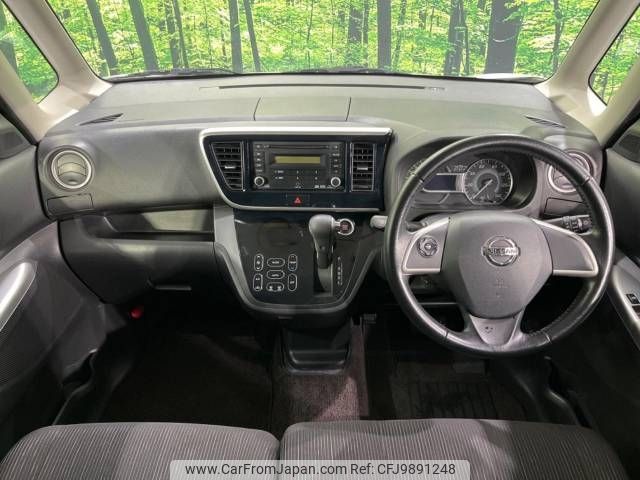 nissan dayz-roox 2014 -NISSAN--DAYZ Roox DBA-B21A--B21A-0027470---NISSAN--DAYZ Roox DBA-B21A--B21A-0027470- image 2