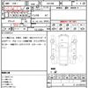 toyota voxy 2012 quick_quick_ZRR70W_ZRR70-0519237 image 21